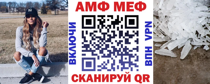 АМФЕТАМИН Розовый  Купить где  Лодейное Поле 