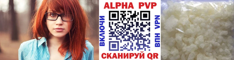 А ПВП мука  Купить где  Лодейное Поле 