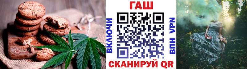 Купить закладки  Лодейное Поле  Cannafood марихуана 
