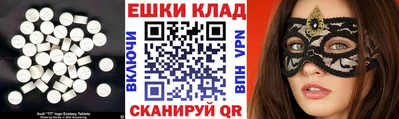 Купить закладки  Лодейное Поле  Ecstasy mix 