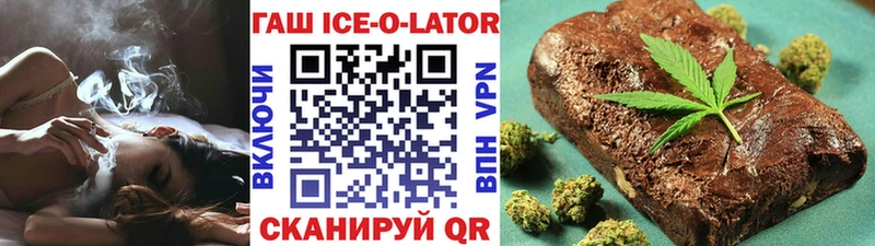 Купить  Лодейное Поле  Гашиш индика сатива 
