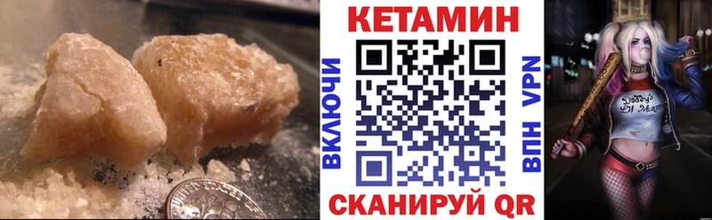 Кетамин ketamine  Купить  Лодейное Поле 