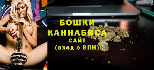 трава Красноперекопск