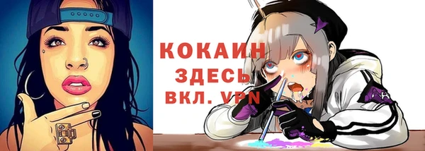 гашишное масло Кулебаки