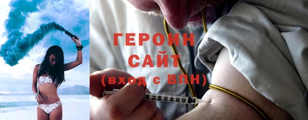 трава Красноперекопск
