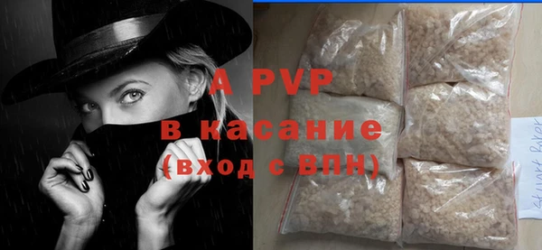 бошки Краснослободск