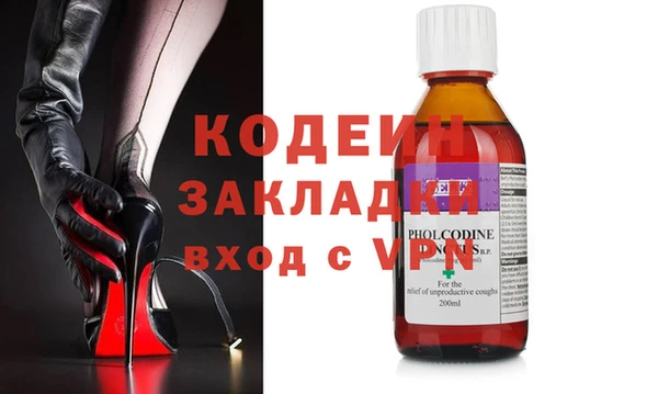 ГАЛЛЮЦИНОГЕННЫЕ ГРИБЫ Кукмор