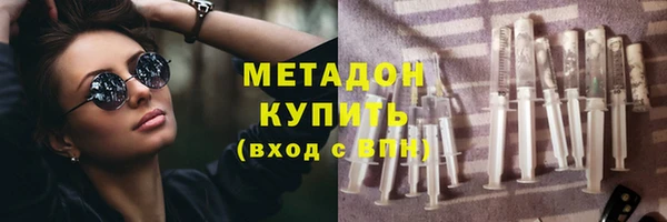 бошки Краснослободск