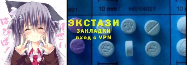 гашишное масло Кулебаки