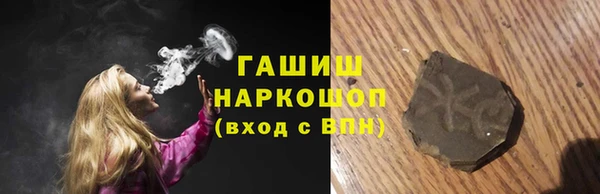 ГАЛЛЮЦИНОГЕННЫЕ ГРИБЫ Кукмор