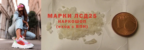 скорость Куйбышев