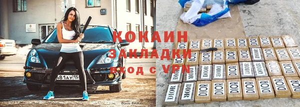 кокаин VHQ Краснотурьинск