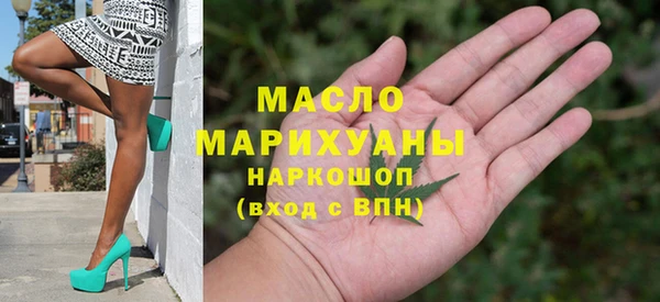 гашишное масло Кулебаки