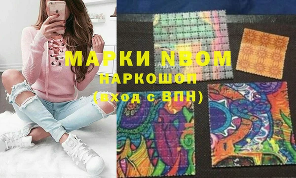 трава Красноперекопск
