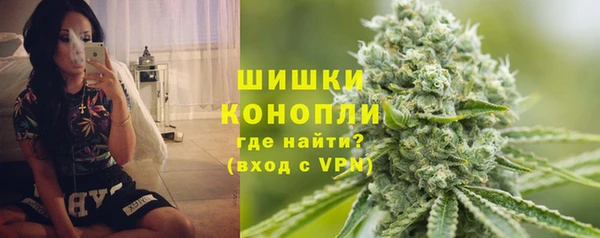 трава Красноперекопск
