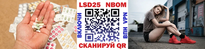 LSD-25 экстази ecstasy  Купить закладки  Лодейное Поле 
