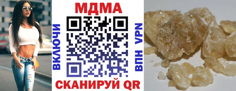 МДМА crystal Купить где Лодейное Поле
