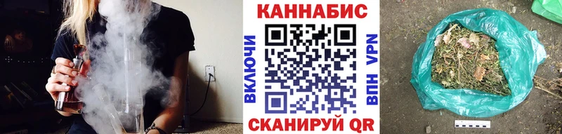 Купить  Лодейное Поле  Марихуана конопля 